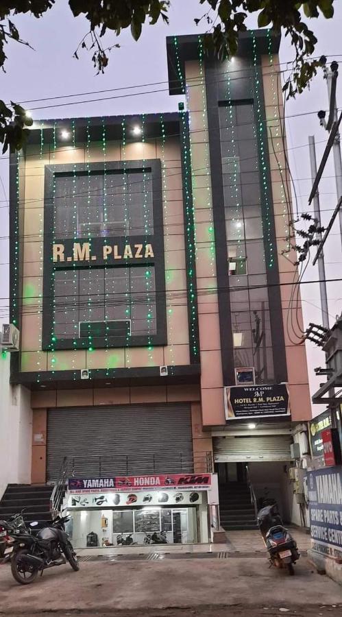 RM Plaza